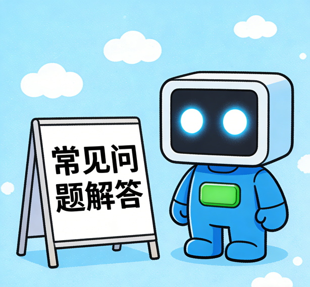 宁波运达注册常见问题
